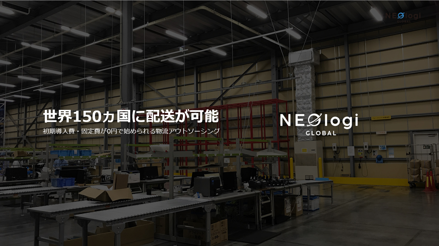 資料ダウンロード