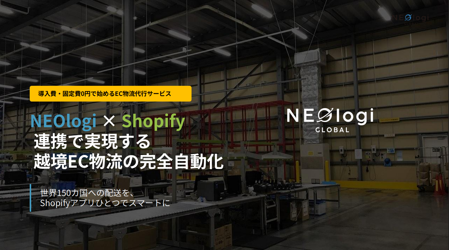 資料ダウンロード