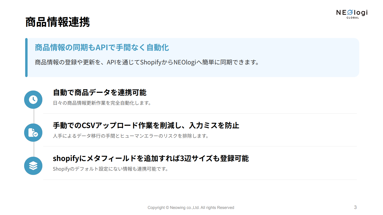 資料ダウンロード